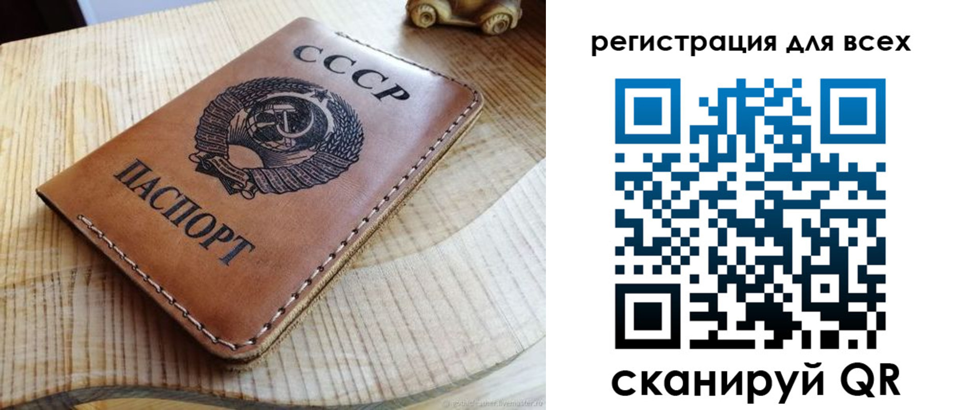 прописка в Новгородской области